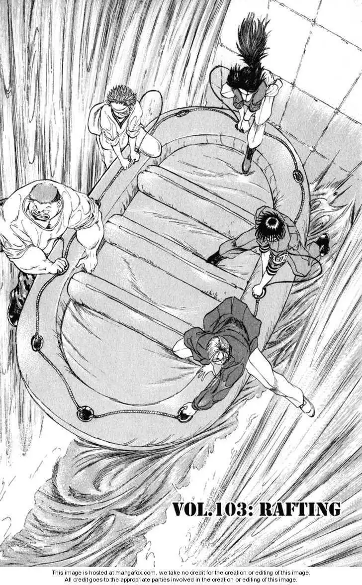 Bio-Meat: Nectar Chapter 103 1